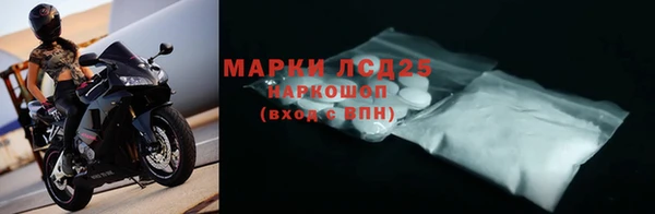 2c-b Богородск