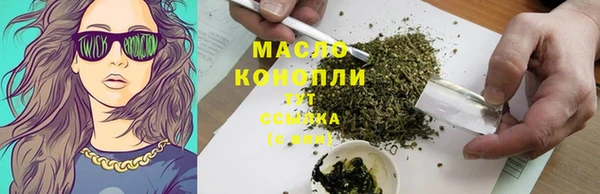 дурь Богородицк